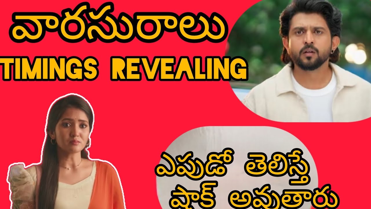 New serial VARASURALU date & timings announced!!!! !Starmaa!!  #starmaa #starmaaserials #varasuralu
