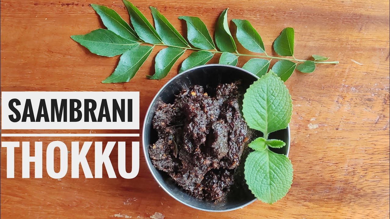 SAAMBRANI THOKKU | Doddapathre | Karpooravalli thokku | Ajwain plant chutney | spicy and tasty