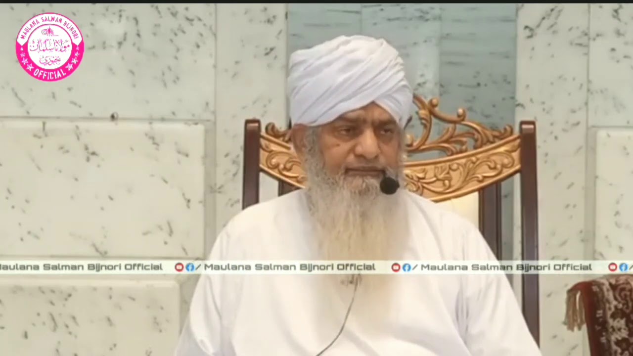 Sana Aur Surah Fatiha Ka Raaz | Peer Zulfiqar Ahmad Naqshbandi