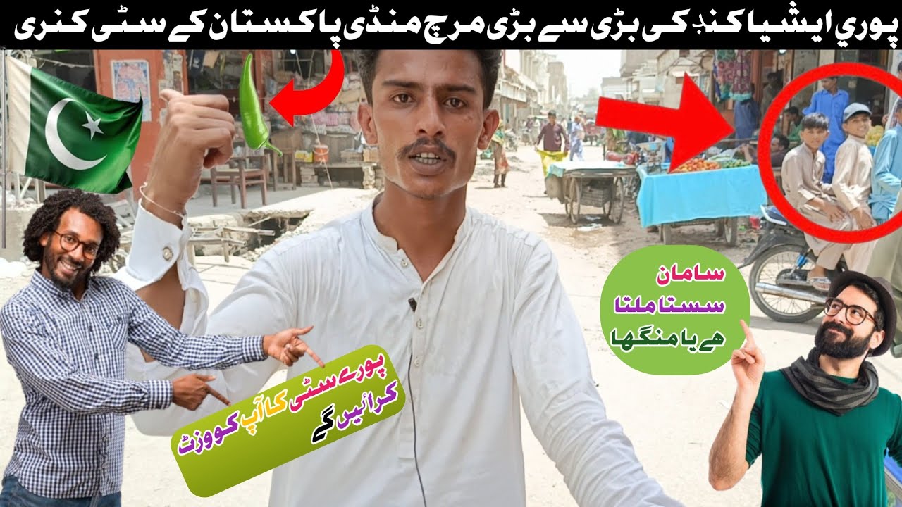 Asian continent:/ Key Bohot Bare (Mirach Mande Kunri City Ka Ap Ko Visit Kraon ga as Vlog me #asian
