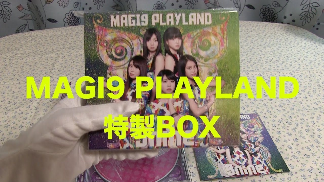 9nineニューアルバム！ MAGI9 PLAYLAND & 特製BOX 開封動画
