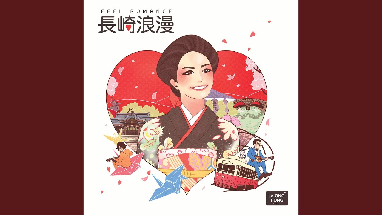 Miss (Japanese Version)