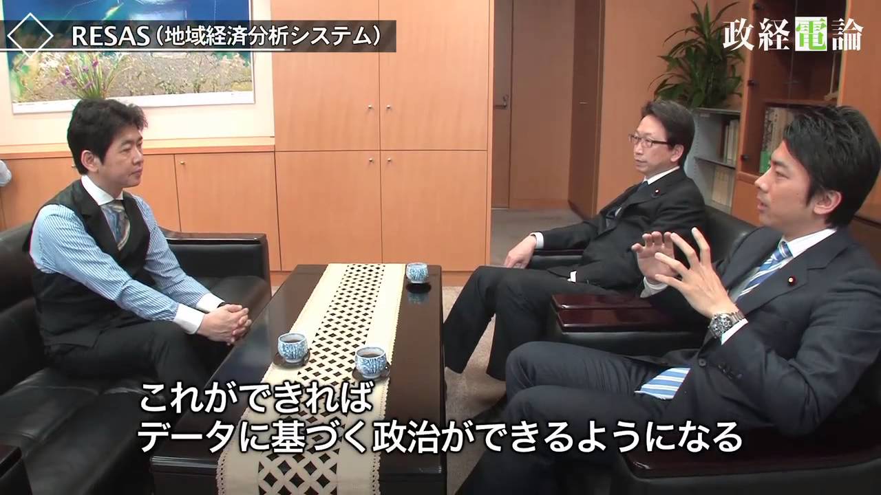 平将明×小泉進次郎×尊徳編集長【バラマキを超えられる？ 地方創生で国が地方にできること】電子雑誌『政経電論』