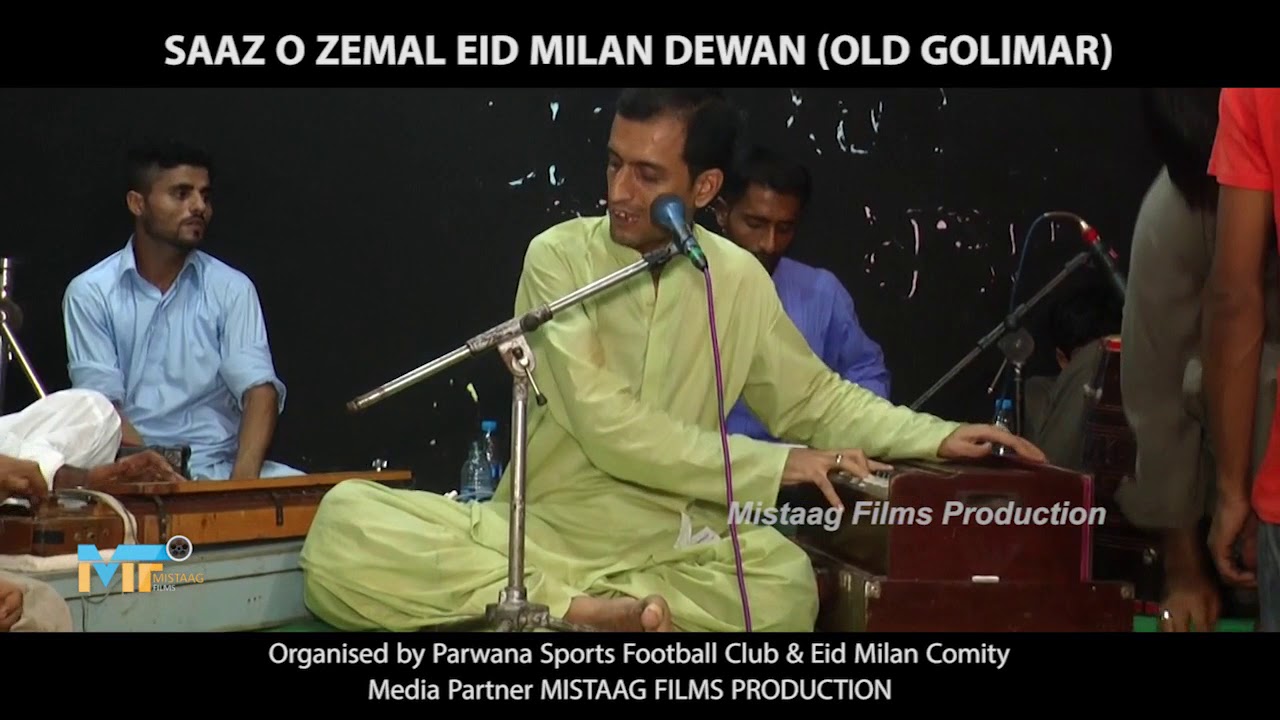 Qandeela Rook Ka - Hafeez Aziz - Balochi Dewan [Eid Milan Program Old Golimar]