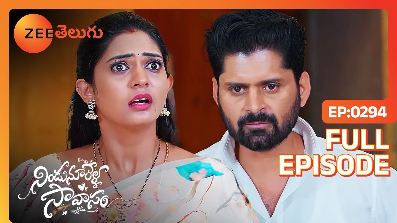 Bagamathi మరియు Amarendra Arundati డైరీని | Nindu Noorella Saavasam | Full Ep. 294 | ZEE Telugu