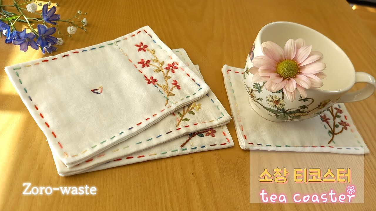 [프랑스자수] 소창 티코스터 만들기 Tea coaster 🧺🧵🪡