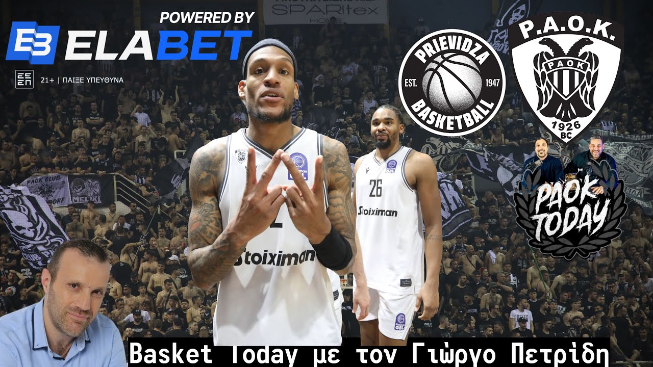 Basket Today: To PAOK Today Live από την Πριέβιτζα