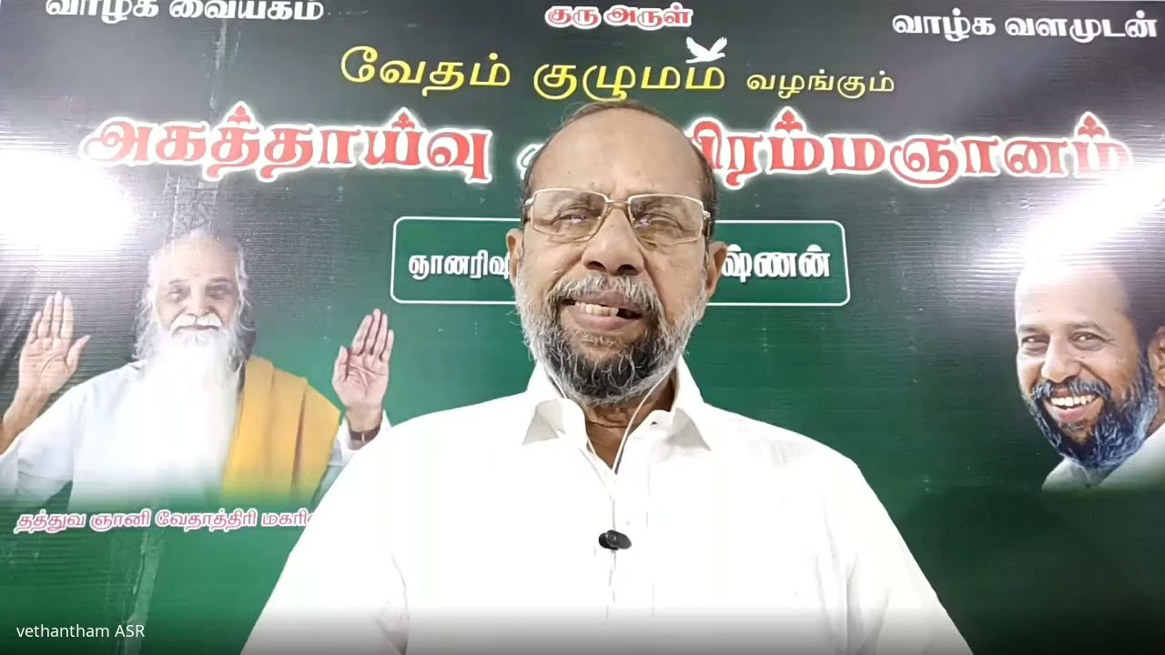 துரியாதீத தவம் யுக்தியுடன்