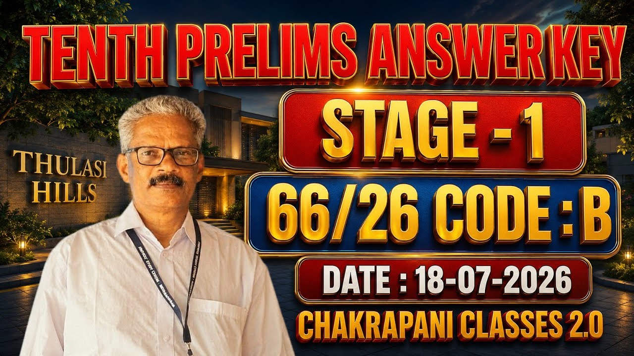 TENTH PRELIMS ANSWER KEY | STAGE 1
