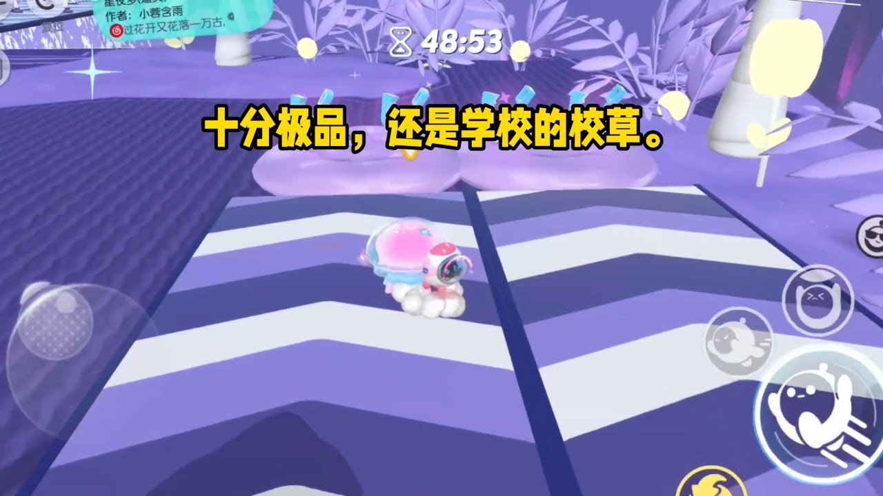《校草让我叫老公》#一口气看完 #小说 #校园 #甜宠