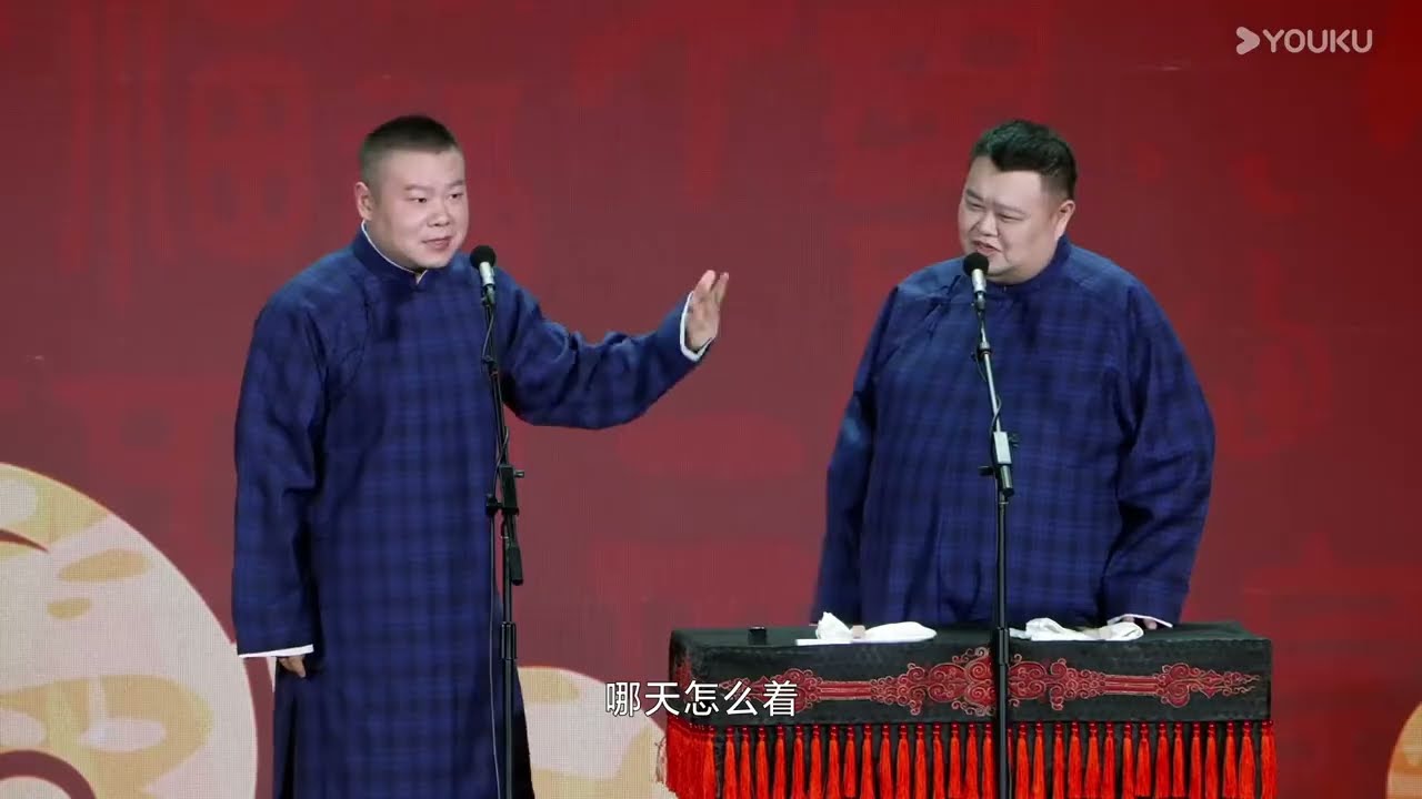 【十月抢先看】岳云鹏：国庆私人会所偶遇！孙越：你也来找按摩？岳云鹏：68号按摩的最舒服！！！#德云社 #岳云鹏 #孙越 #郭麒麟 #于谦 #郭德纲 #相声 #岳雲鵬