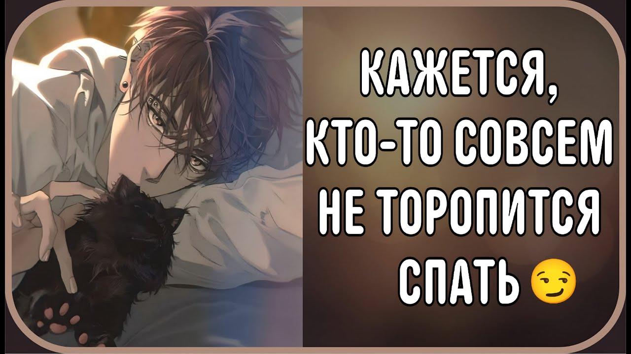 асмр: НЕЖНЫЕ ОБНИМАШКИ И СТРАСТНЫЙ С*КС С ТВОИМ СОННЫМ ПАРНЕМ