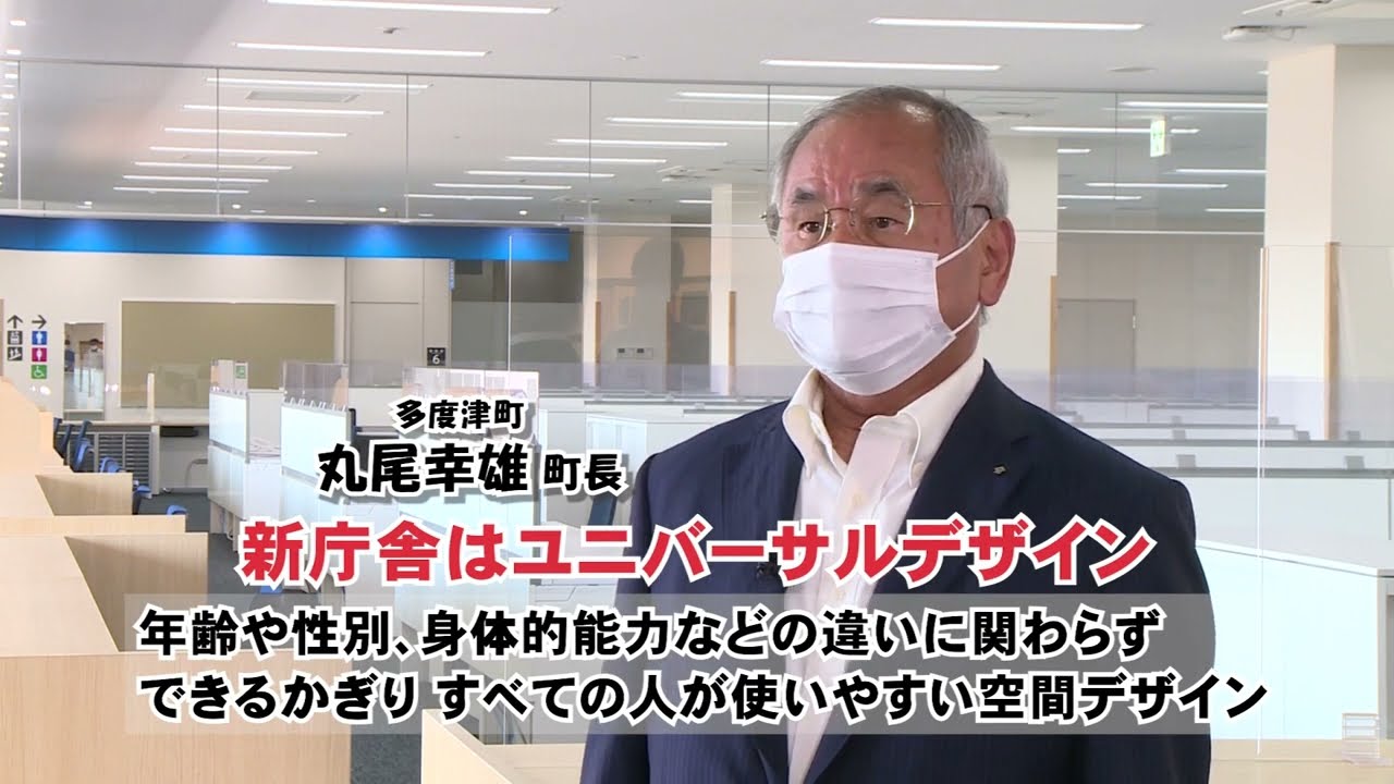 中讃冒険の書「多度津町の新庁舎」#多度津クエスト #タドクエ