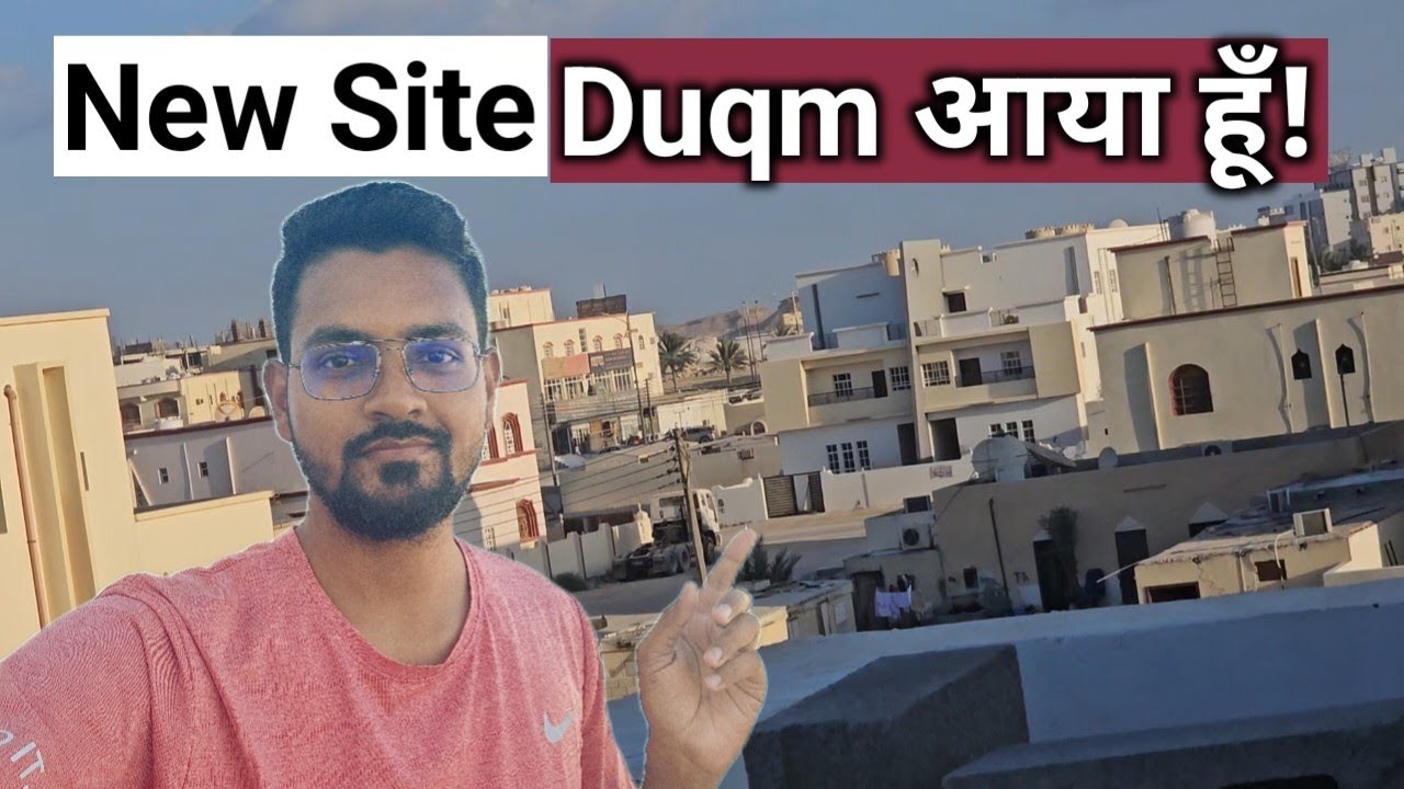 New Site Duqm आया हूँ!│Room taken and New Site will start soon│Oman