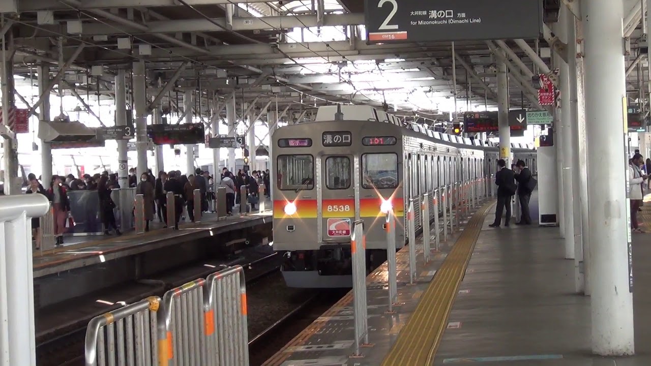 二子玉川駅　列車発着　東急田園都市線、大井町線