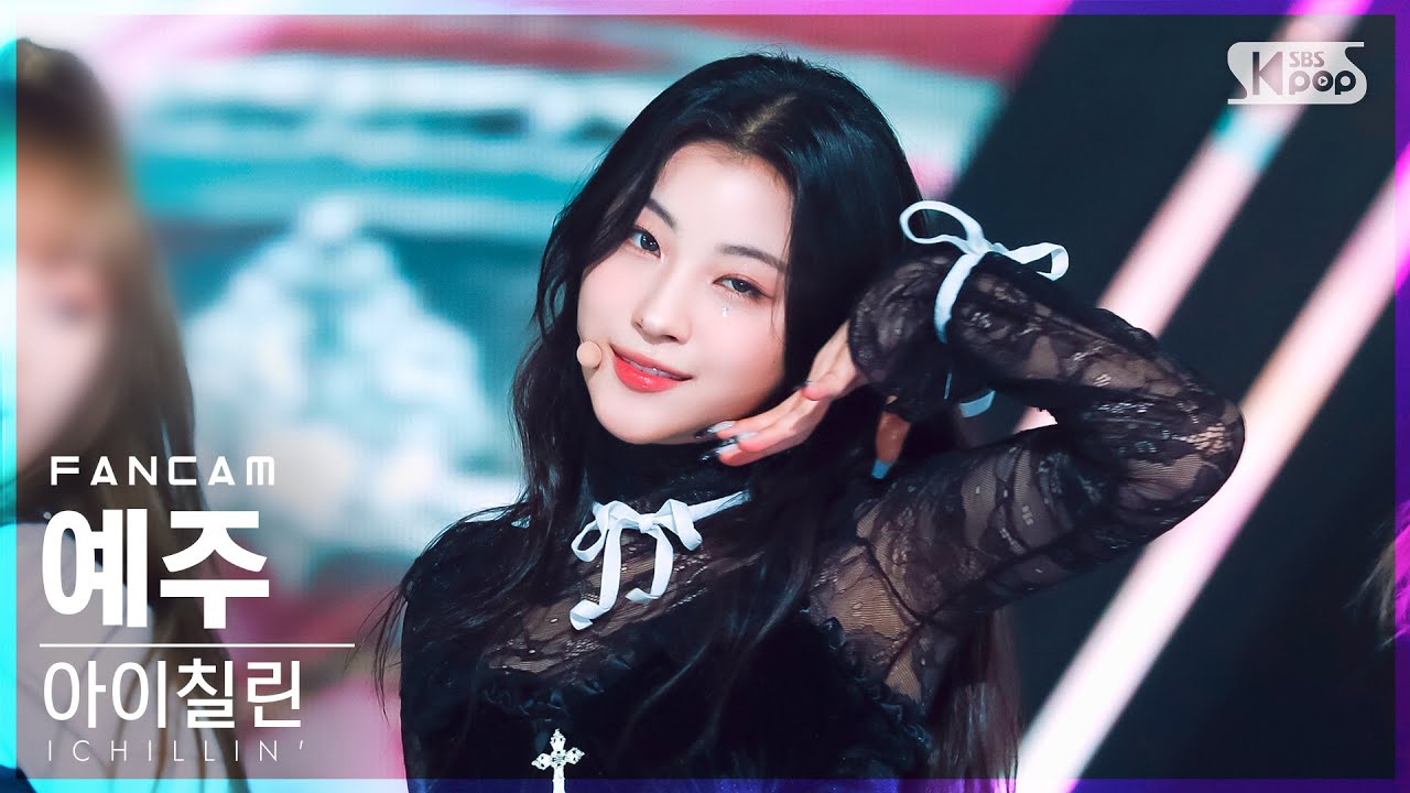 [안방1열 직캠4K] 아이칠린 예주 '달의 아이' (ICHILLIN' YE JU 'La Luna' FanCam)│@SBS Inkigayo_2022.06.26.