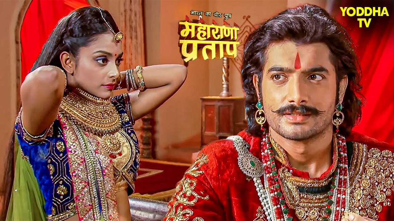 जब अजबदे ने महाराणा को सुनाई खुशखबरी | Maharana Pratap | King Of Mewar | TV Show