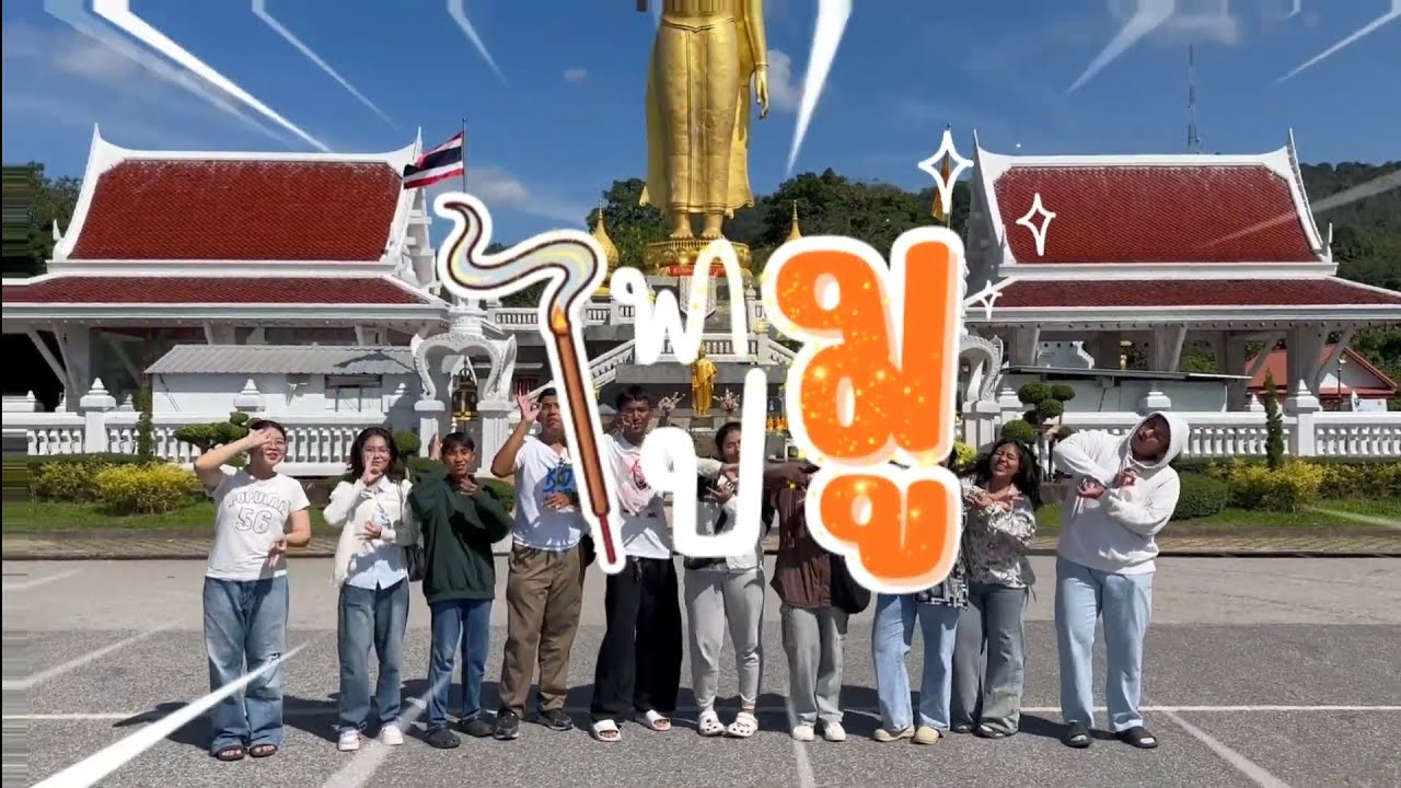 HATYAI PaiMu หาดใหญ่ไปมู!!!