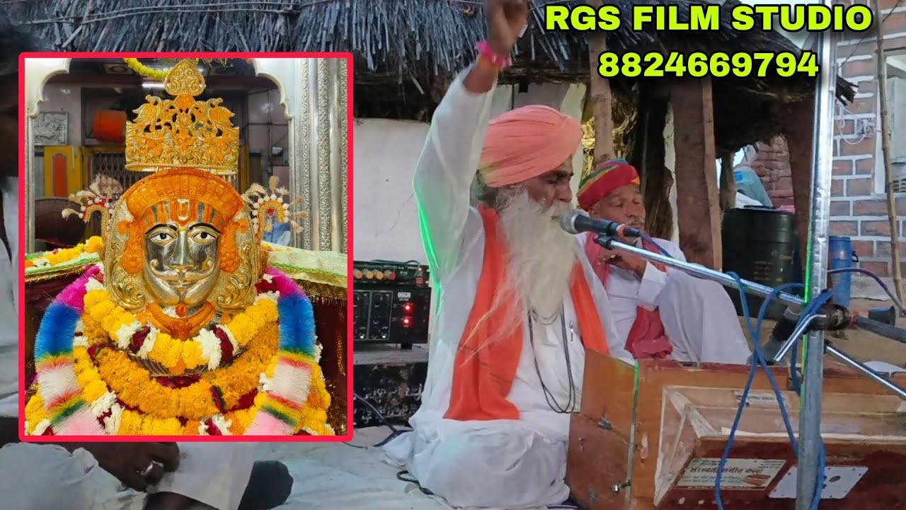 रामा कंवर ने धावो ।। बाबा रामदेव जी सायल ।। सन्त तिलोकाराम जी बावङी की आवाज baba Ramdev ji bhajan