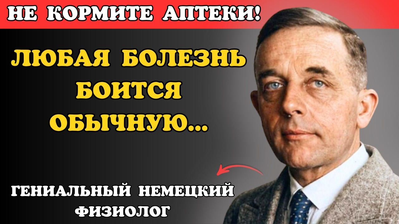 Секрет долголетия в вашем рационе!