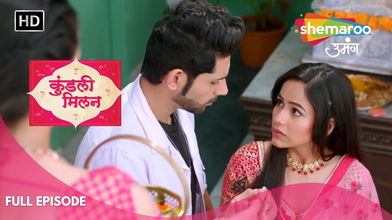 Kundali Milan | Hindi Drama Show | क्या होगी अलका की अगली चाल | Full Episode 41 | Hindi Tv Serial