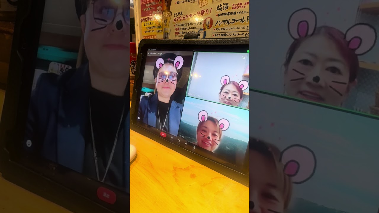 【銀座まるかんのお店茨城るんるん日立店】一人さん最新の波動◯指輪様の波動◯御福分の波動武士留美・武士誠　#斎藤一人　さんファンが集まるお店 #銀座まるかん#茨城銀座まるかん#茨城県日立市