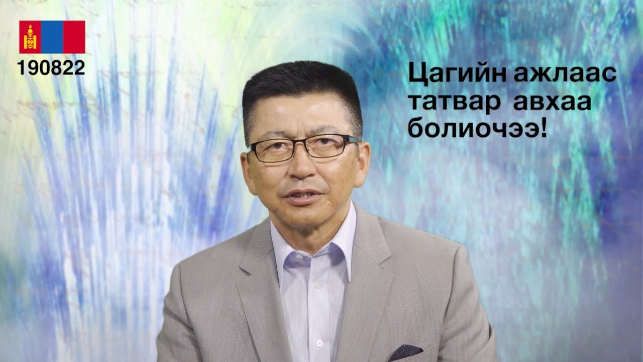 Цагийн ажилтан заавал нийгмийн даатгал төлөх ёстой юу?