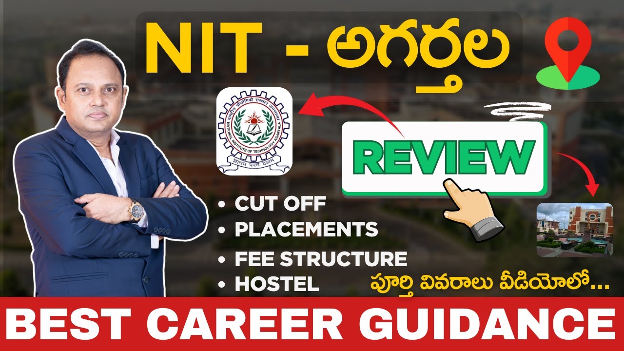 NIT Agartala Review: Placements, Fees, Courses & Cutoff 2026 | Guide JEE 2026