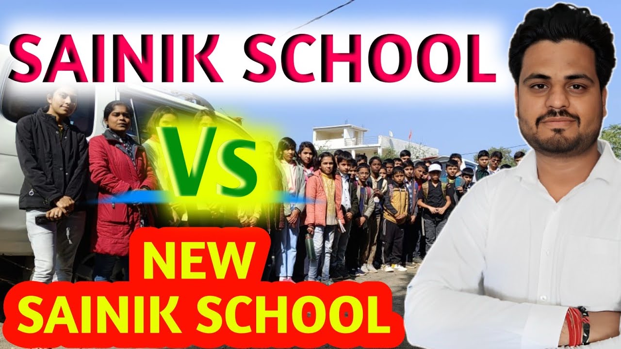 🔥Sainik School vs New Sainik School | Difference Between Sainik School & New Sainik School | #AISSEE