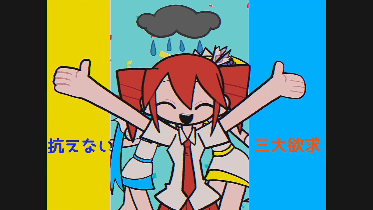 【歌ってみた】バゥムクゥヘン・エンドロゥル / 雨良様 covered by 照