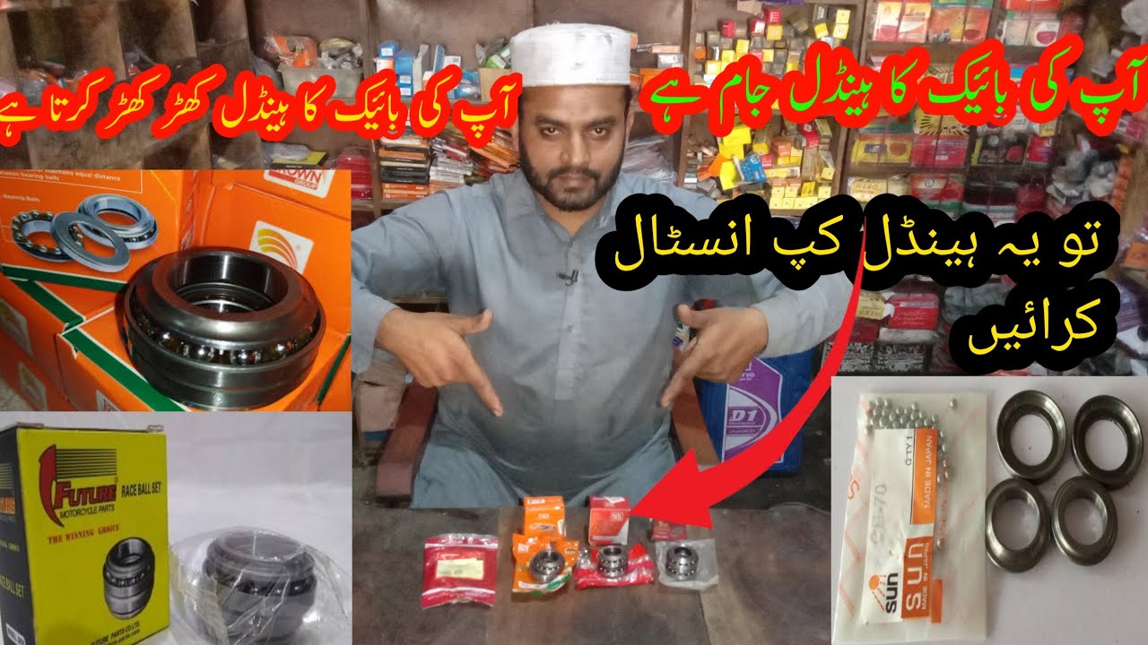 Bike Handle cone set change solution| handle cone set review|how to change handle cone set
