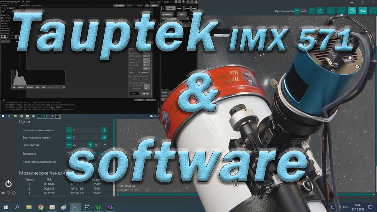 Touptek IMX 571 / APT or N.I.N.A?