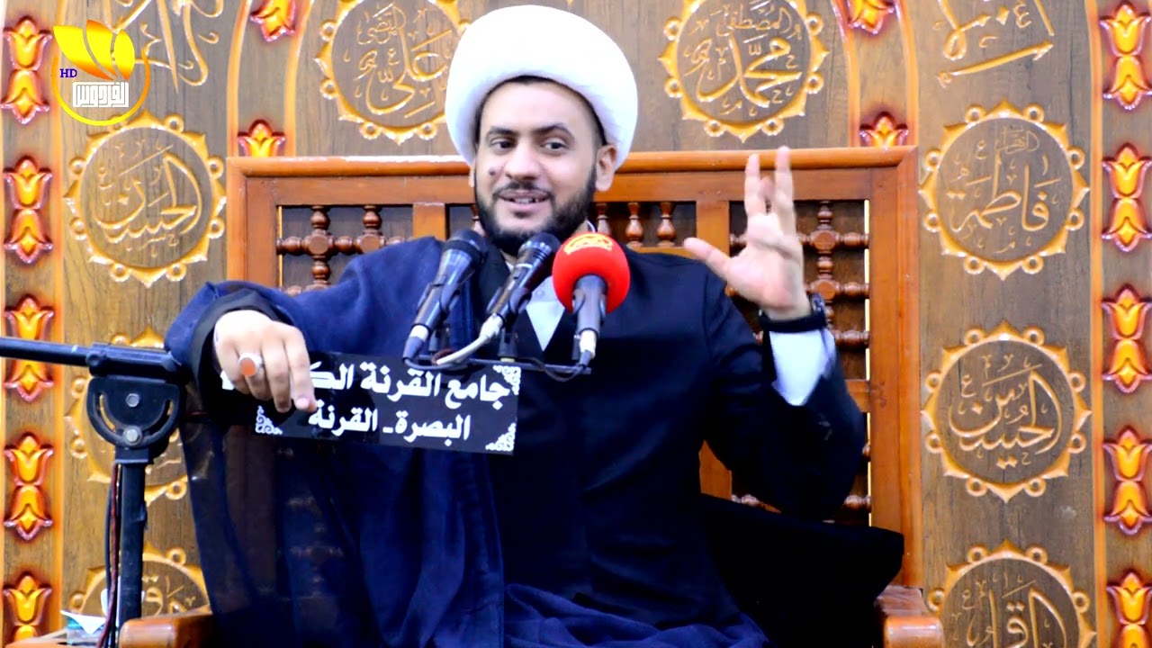 محاضرة 2 | الاستثناء |  الشيخ سلام العسكري || الليالي الفاطمية (ر1) 1447هـ 2025م