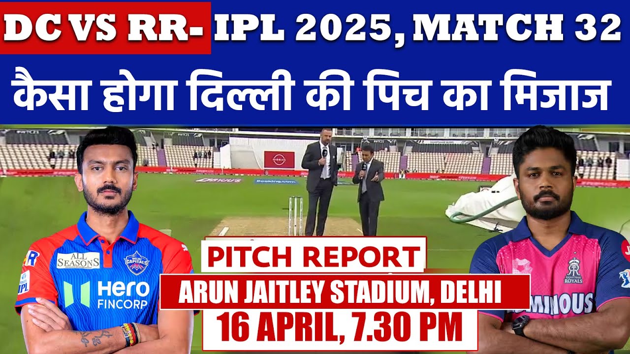 DC vs RR IPL 2025 Match 32 Pitch Report: Arun Jaitley Stadium Pitch Report | Delhi Pitch Report