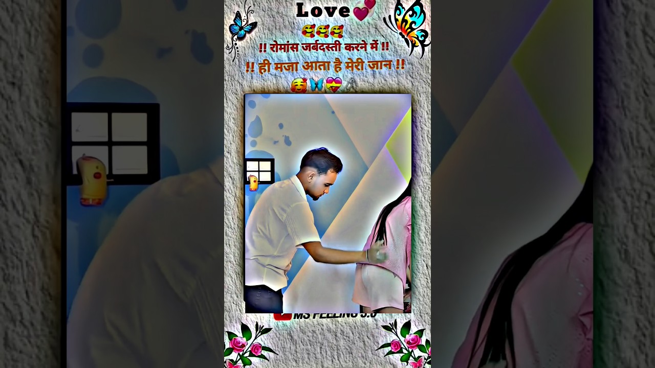 Gujarati Love Status 2025 | Prem NiVato Mashup / New ગુજરાતી સ્ટેટ્સ forWhatsApp#viral