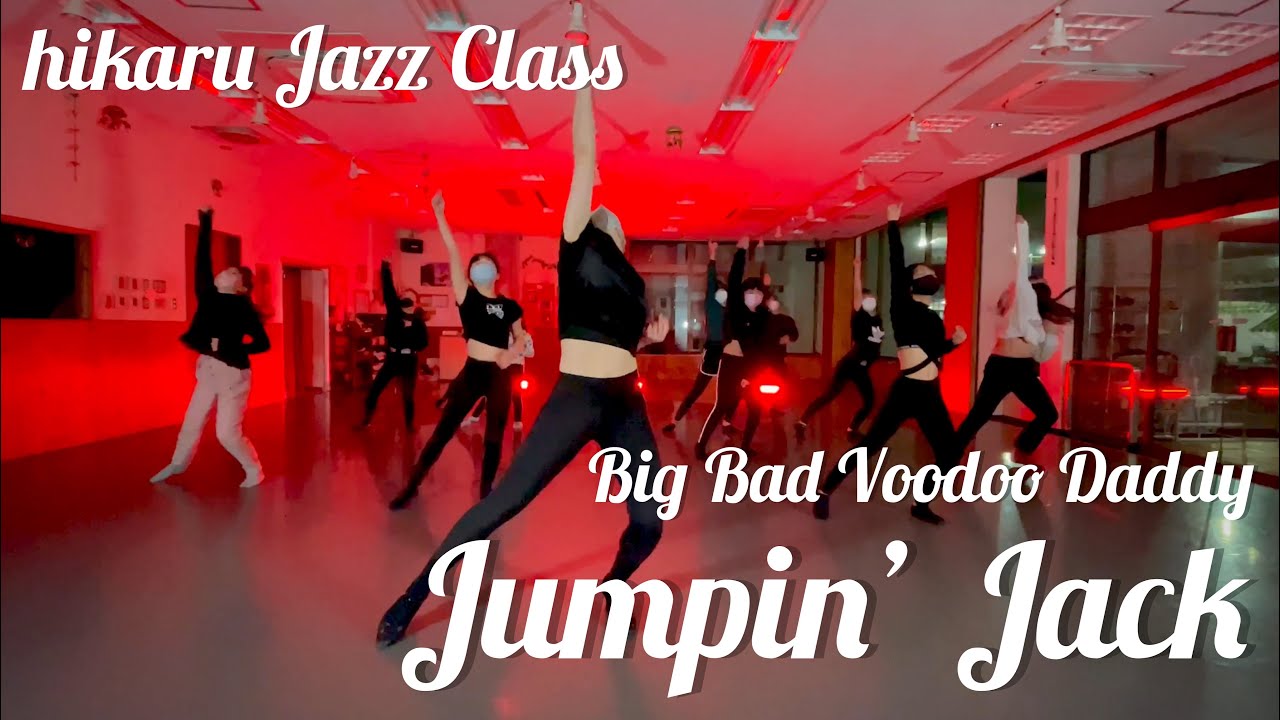 JUMPIN’ JACK ≪Big Bad Voodoo Daddy≫DANCE/Hikaru Basic Jazz Class