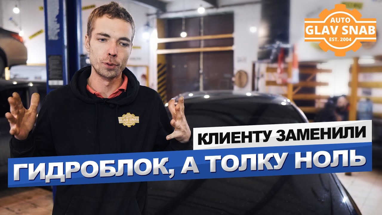 Опель Астра Н — АКПП выпадает в аварийный режим | Устраняем проблему | Ремонт электрики