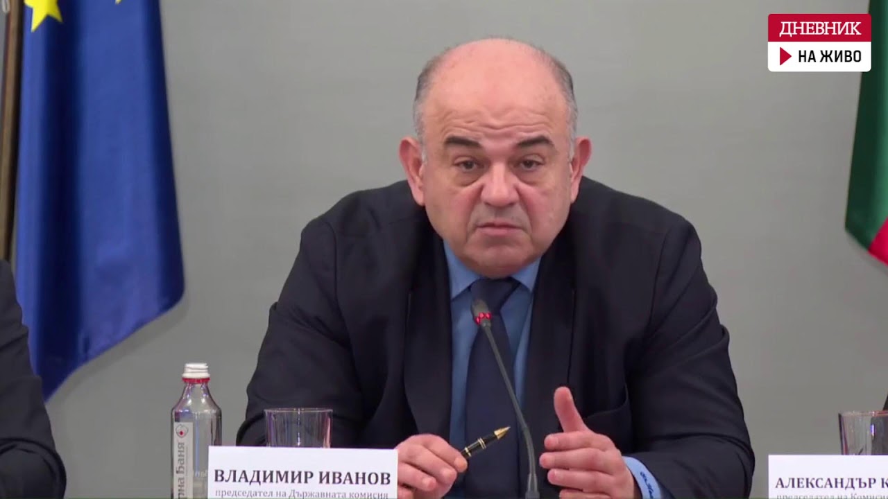На живо: Брифинг на Координационния център към Механизма за еврото