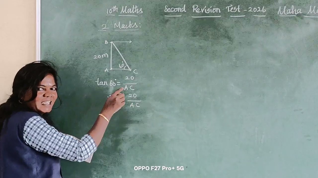 10th Maths /Second Revision Test -2026/Tiruvannamalai Dt 