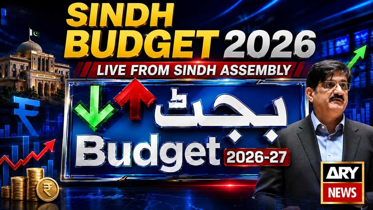 Sindh Budget 2026-2027 | Good News For Govt Employees | Salaried Increase