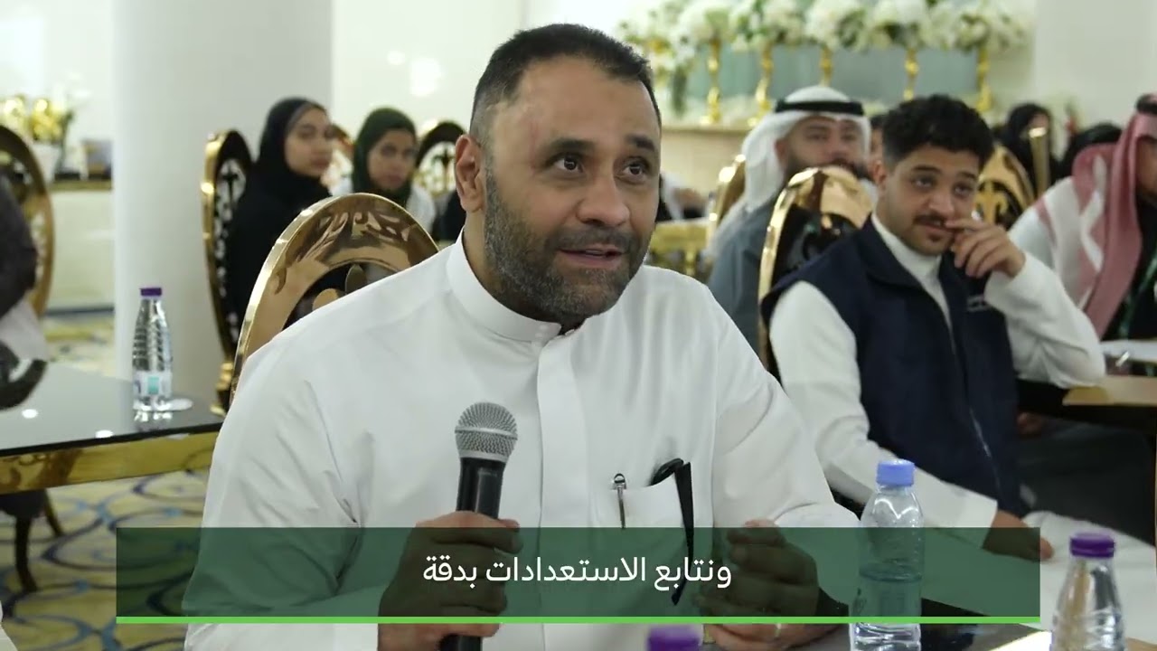 الاستعدادات لموسم حج 1447هـ