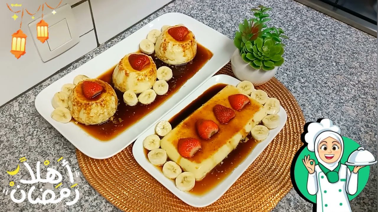 طريقة عمل فلان كراميل تحليه بارده طعم حكايه 😋