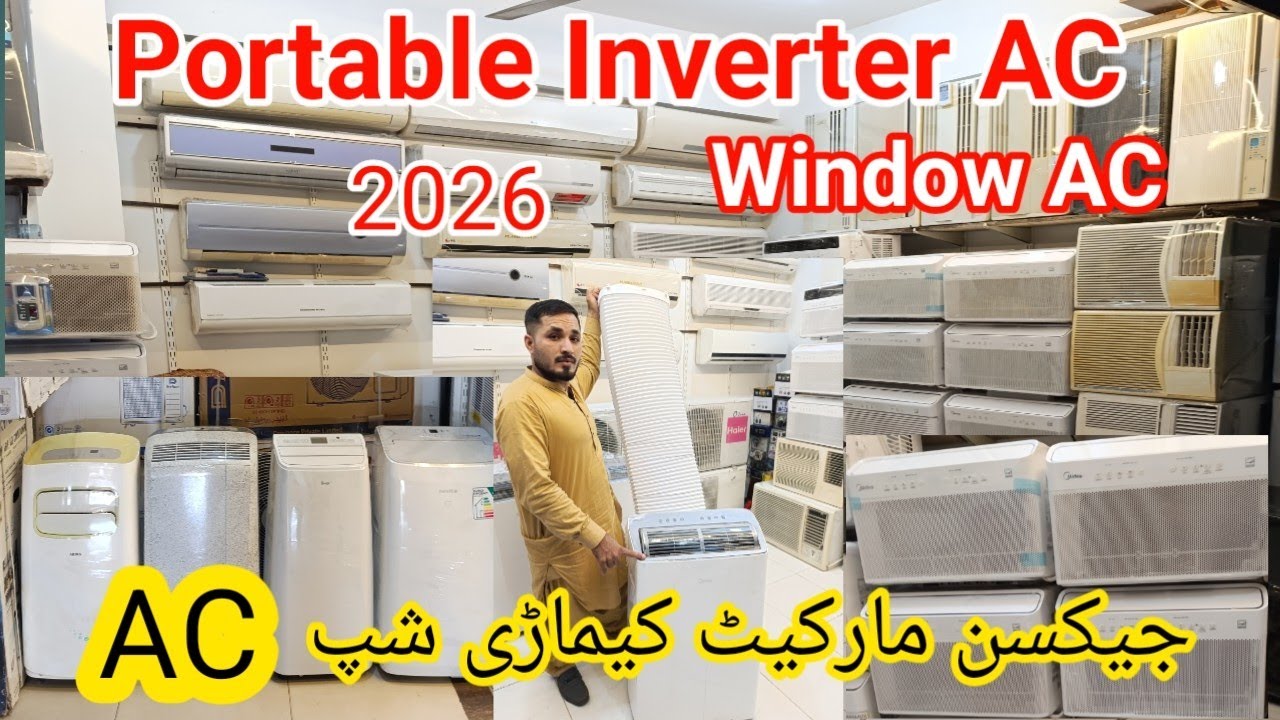 Portable Inverter AC price in Pakistan 2026 | AC price in karachi 2026 | Inverter AC price 2026