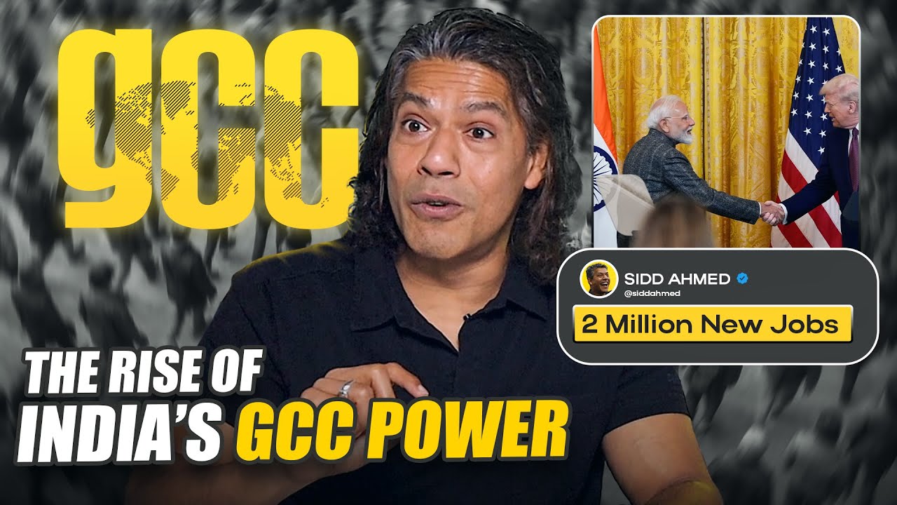 Что такое GCC? 🏢 Большие изменения в работе, о которых вам стоит знать! 💼 | Сидд Ахмед