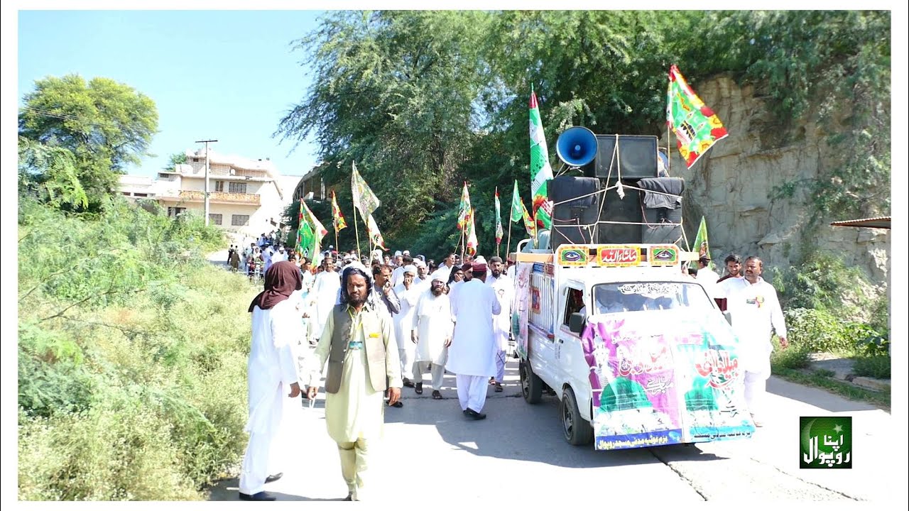 Jashne Eid Milad Un Nabi ﷺ 💚 Juloos 💚 12 Rabi Ul Awal 2025 💚 Roopwal, Chakwal 💚 Part 2/4 💚