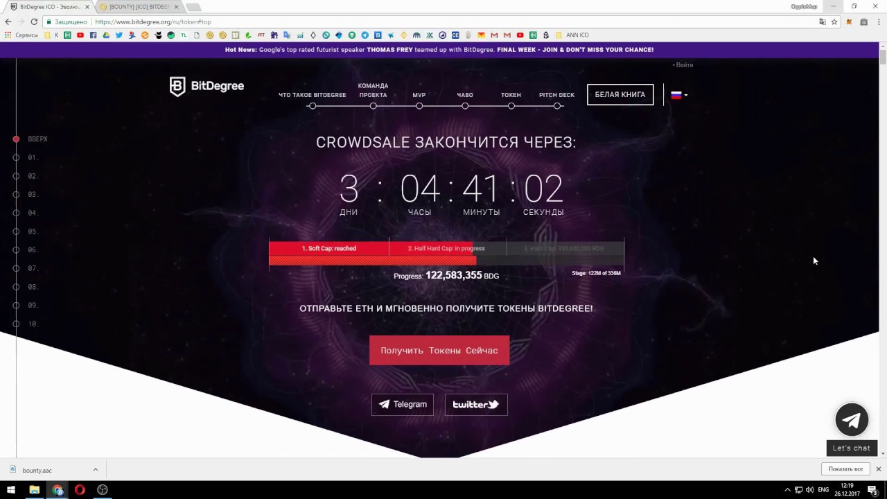 BitDegree Overview !!!