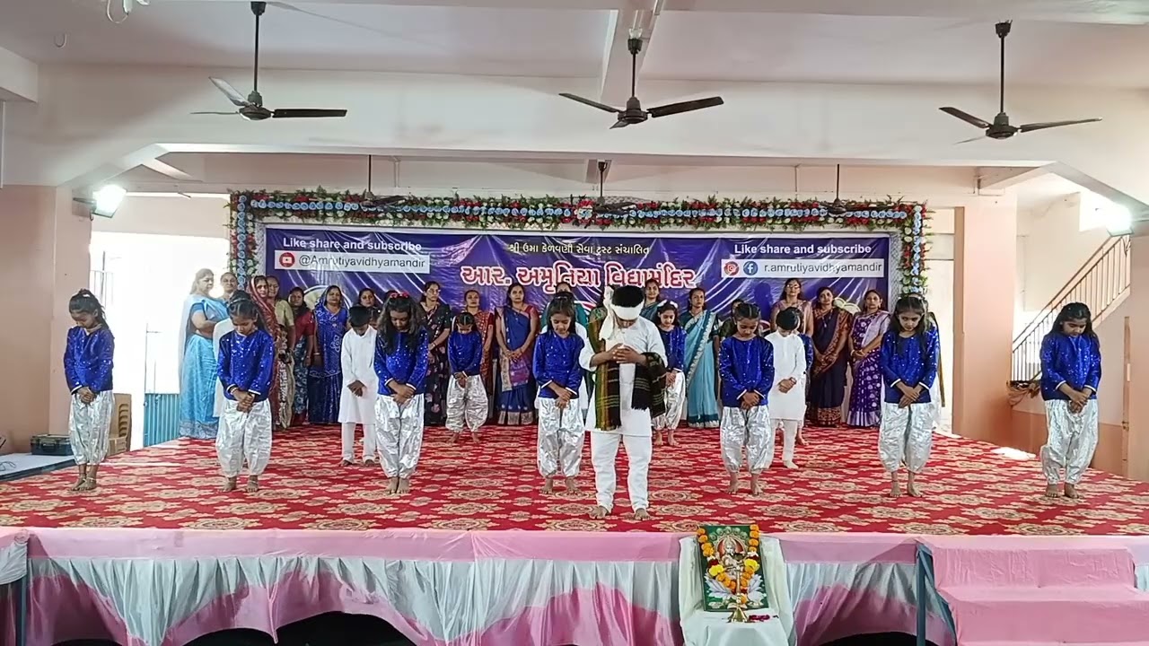 મહા હેતવાળી, ધોરણ બે ના બાળકો નું પરફોર્મન્સ,  શાળા વાર્ષિક ઉત્સવ 2025-26