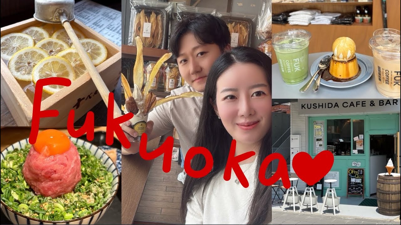 Sub) 자유부부👩🏻‍❤️‍👨🏻 2박3일 5월의 후쿠오카 | 맛집 엄.선‼️