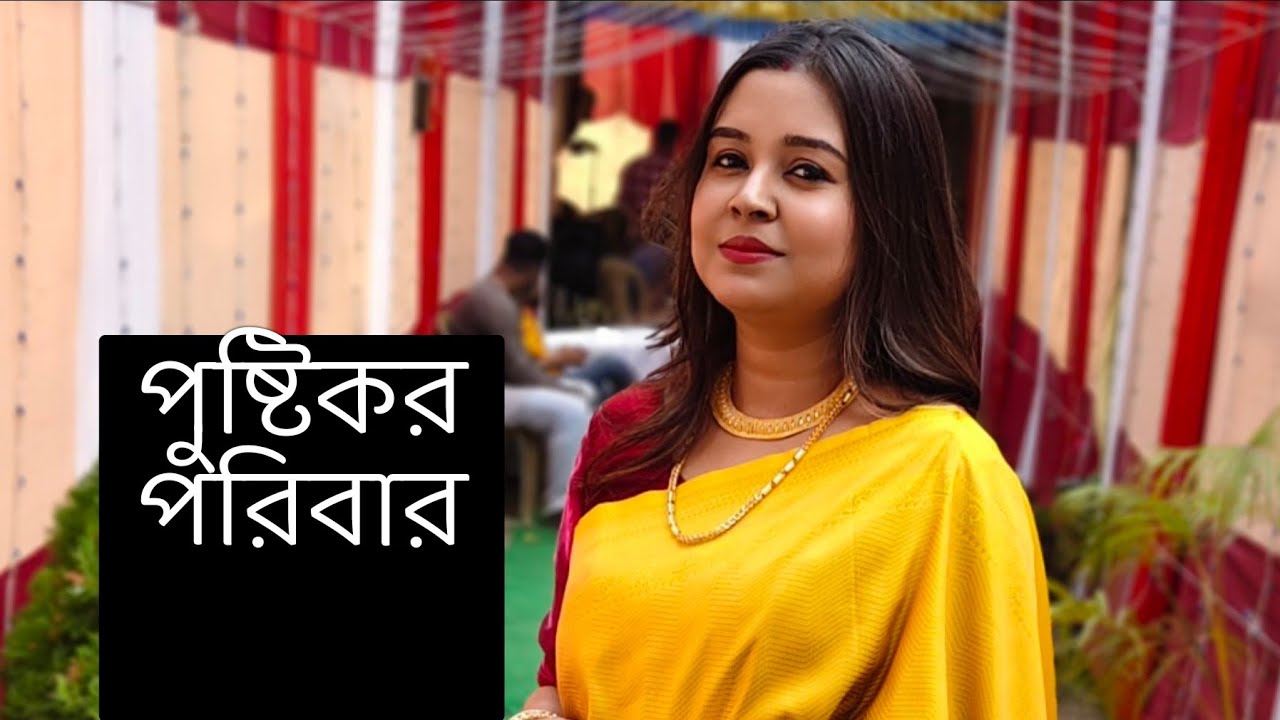 Nutritious Family Written by: Anindita Saha Mukherjee Voiced by: Paramita