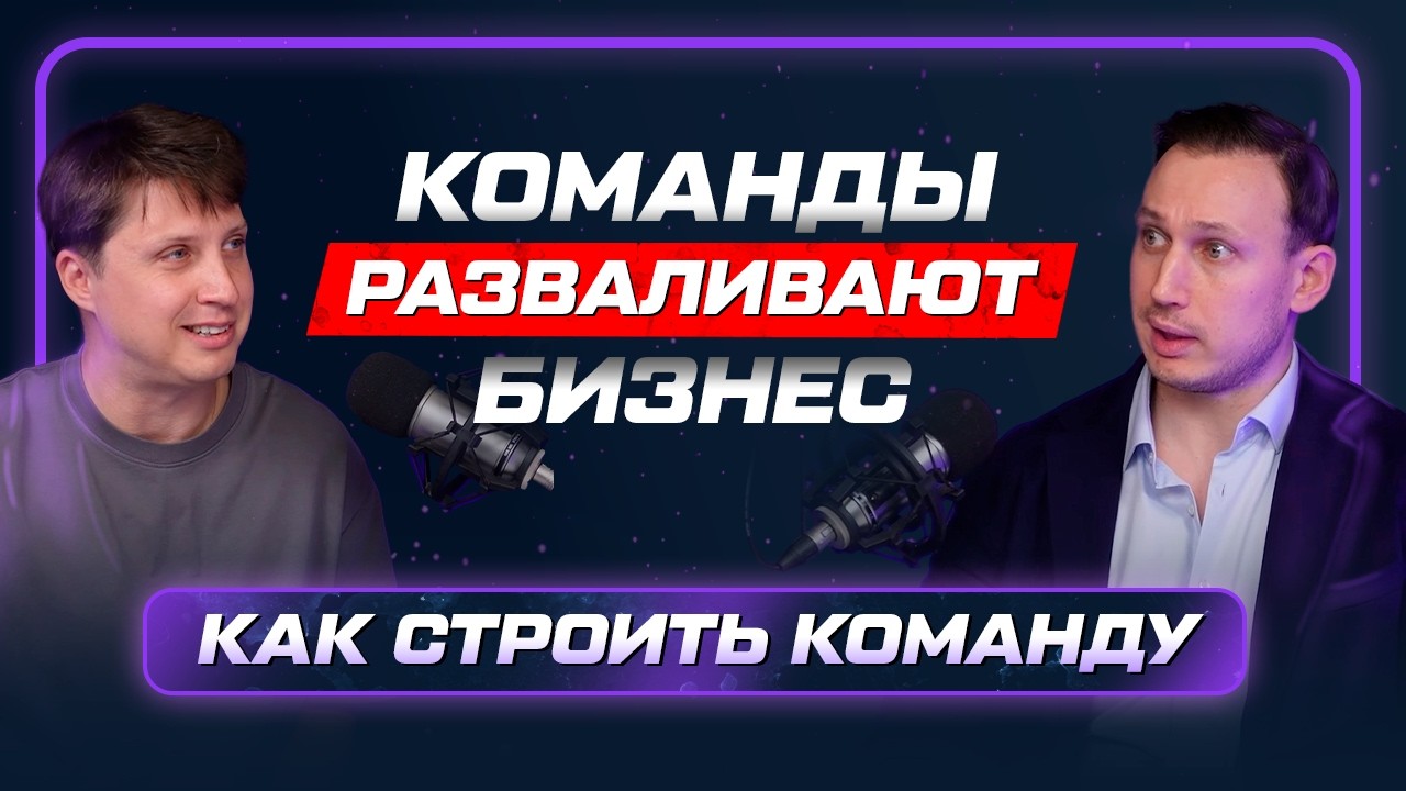 Я был вынужденным гендиром и вот что изменилось | Михаил Танский/Хантфлоу